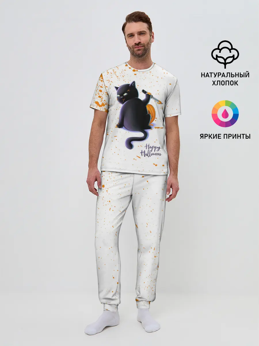 Мужская пижама с брюками / Halloween