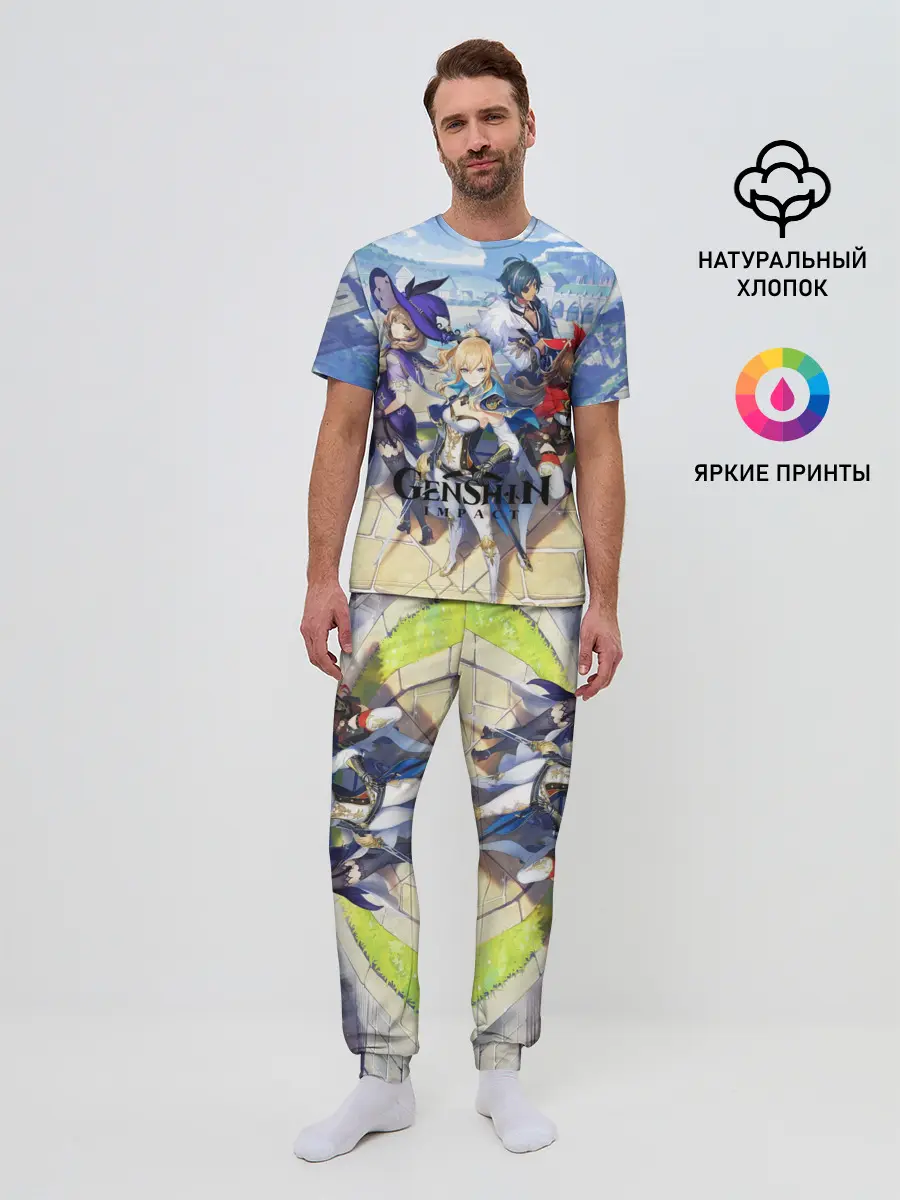 Мужская пижама с брюками / GENSHIN IMPACT