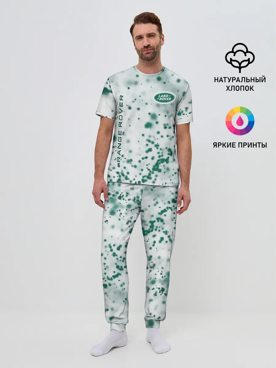 Мужская пижама с брюками / LAND ROVER / Ленд Ровер