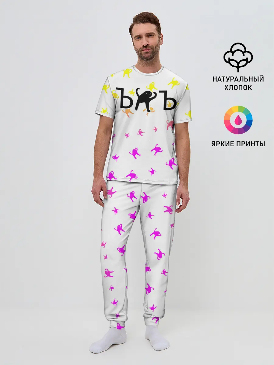 Мужская пижама с брюками / ЪУЪ СЪУКА