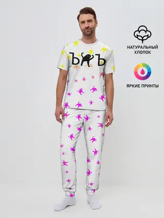 Мужская пижама с брюками / ЪУЪ СЪУКА