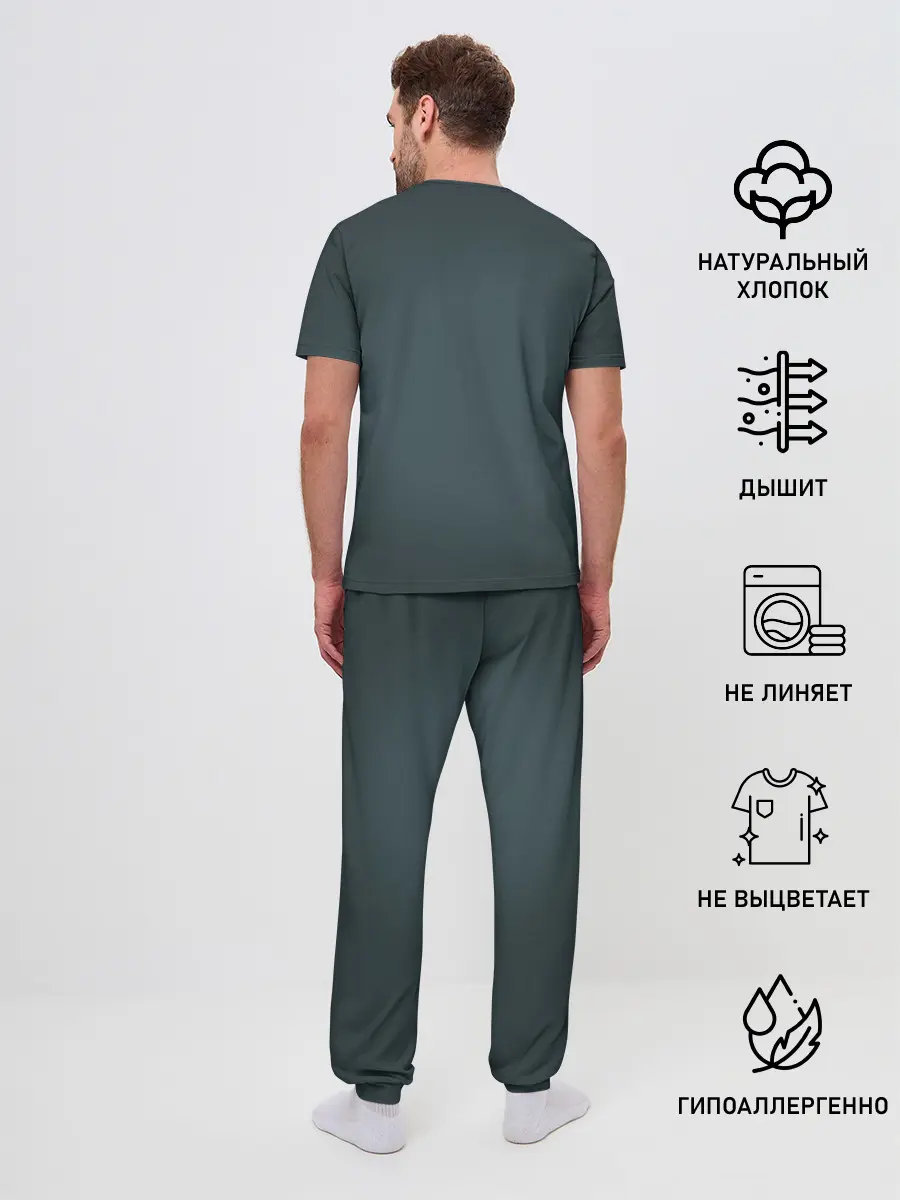 Мужская пижама с брюками / HALLOWEEN.