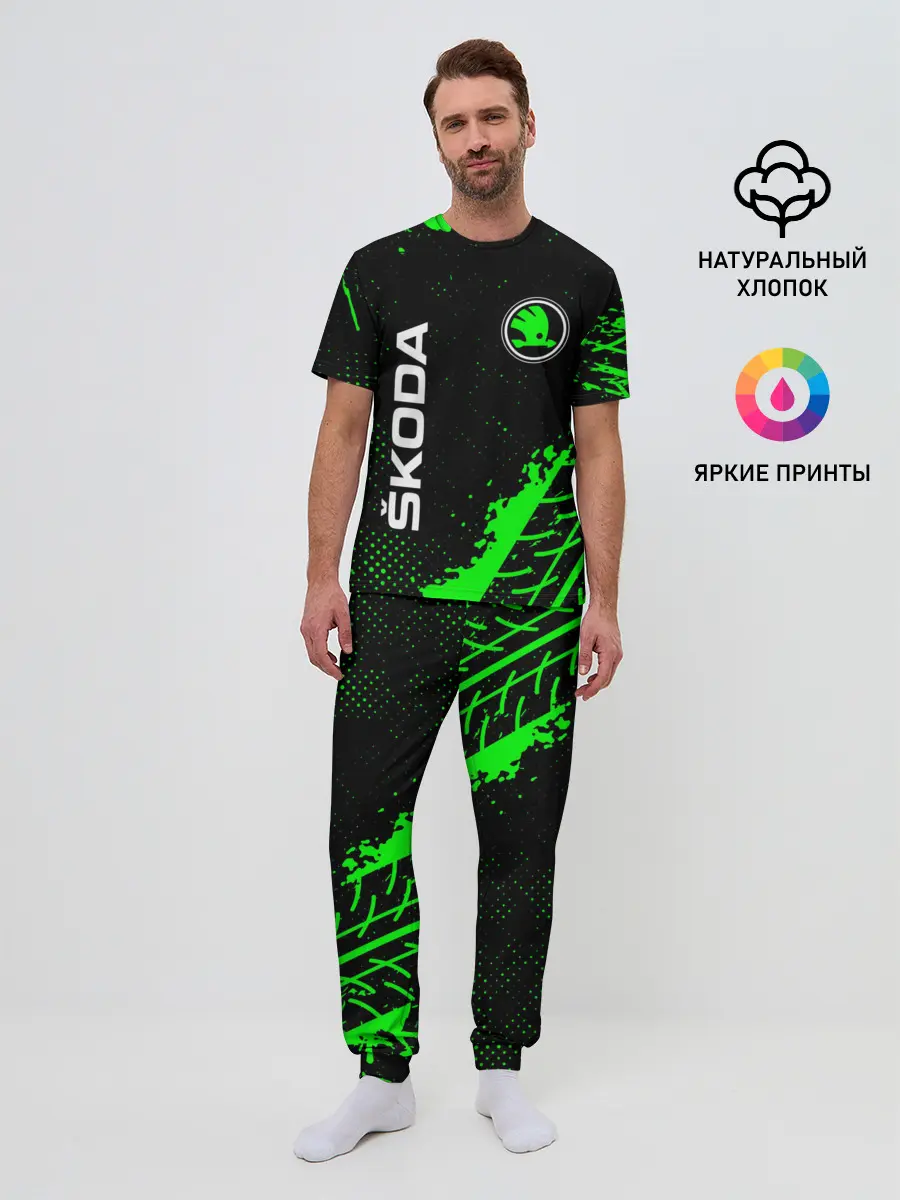 Мужская пижама с брюками / SKODA / Шкода
