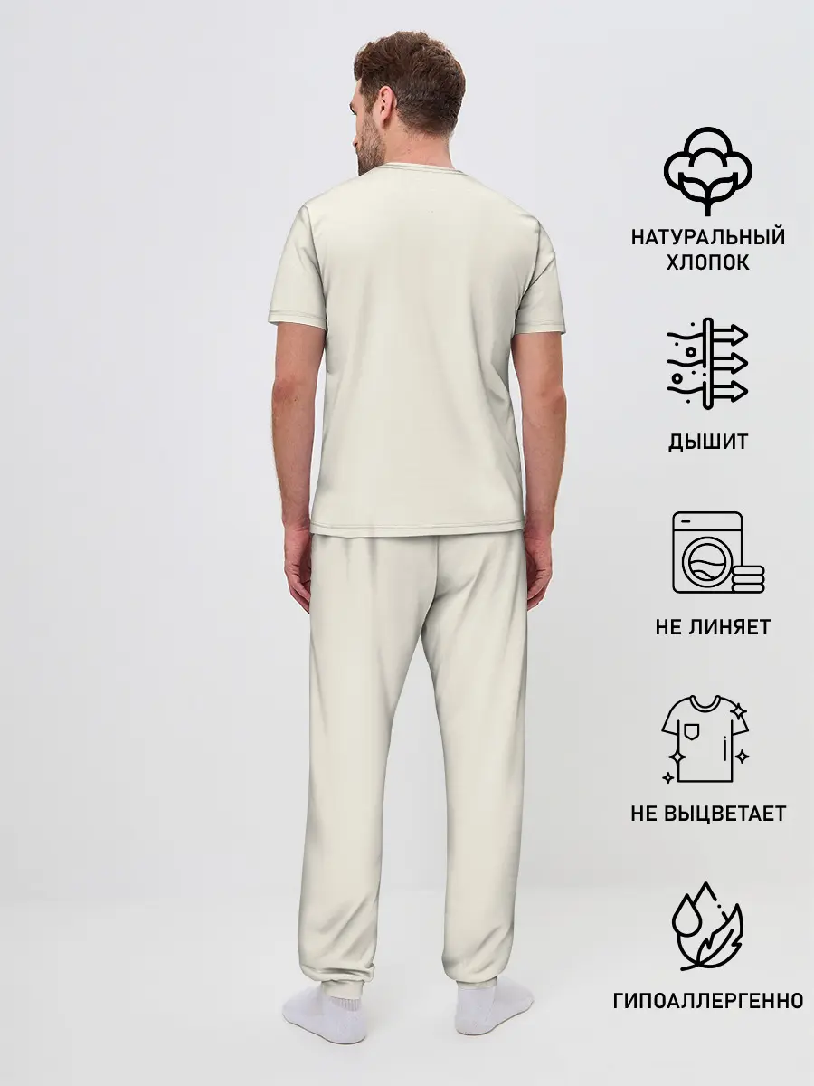 Мужская пижама с брюками / Ходячий замок
