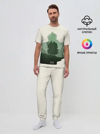 Мужская пижама с брюками / Ходячий замок