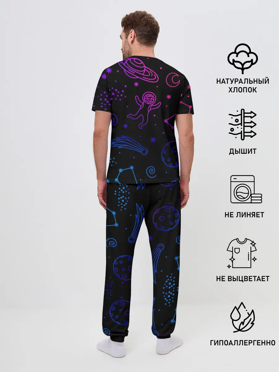Мужская пижама с брюками / Космический рисунок