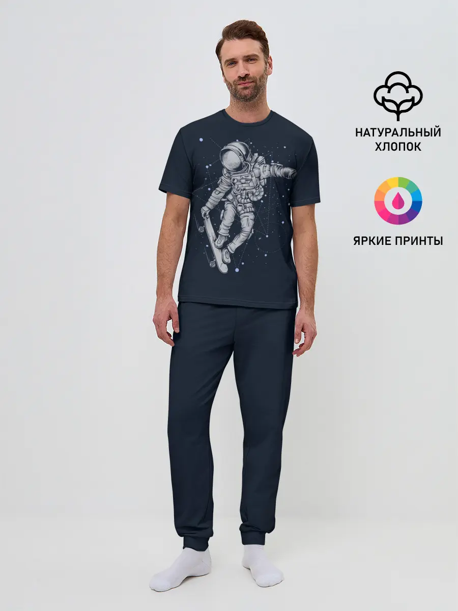 Мужская пижама с брюками / Космонавт на скейте
