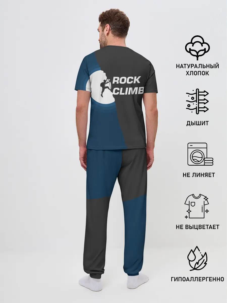 Мужская пижама с брюками / Скалолаз