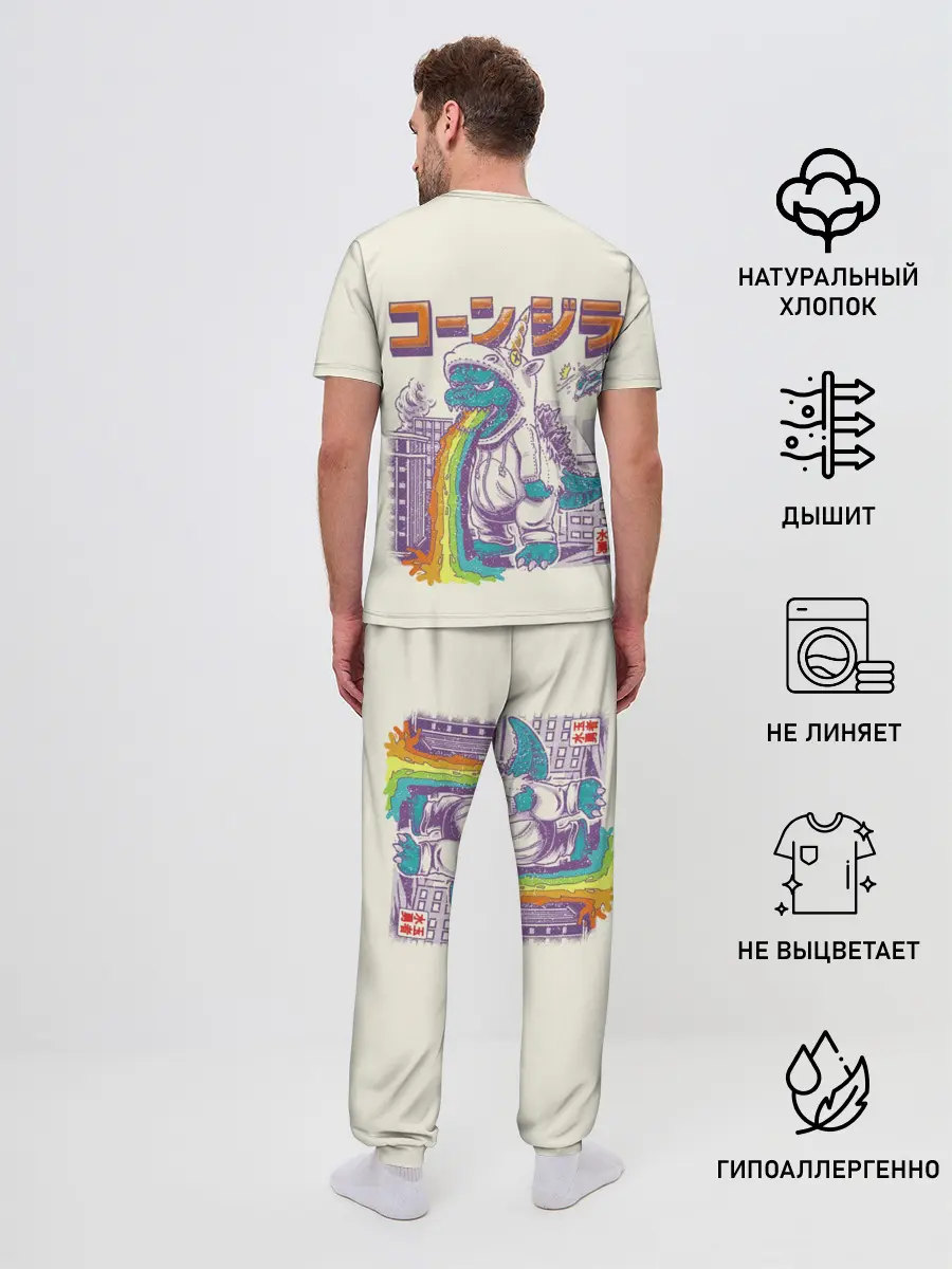 Мужская пижама с брюками / Годзилла Единорог
