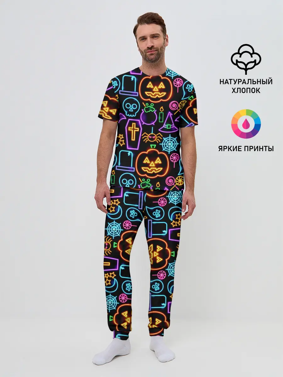 Мужская пижама с брюками / Halloween
