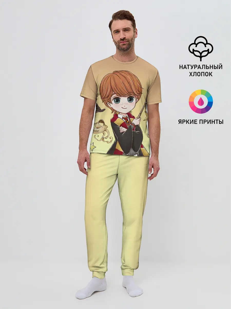 Мужская пижама с брюками / Рон