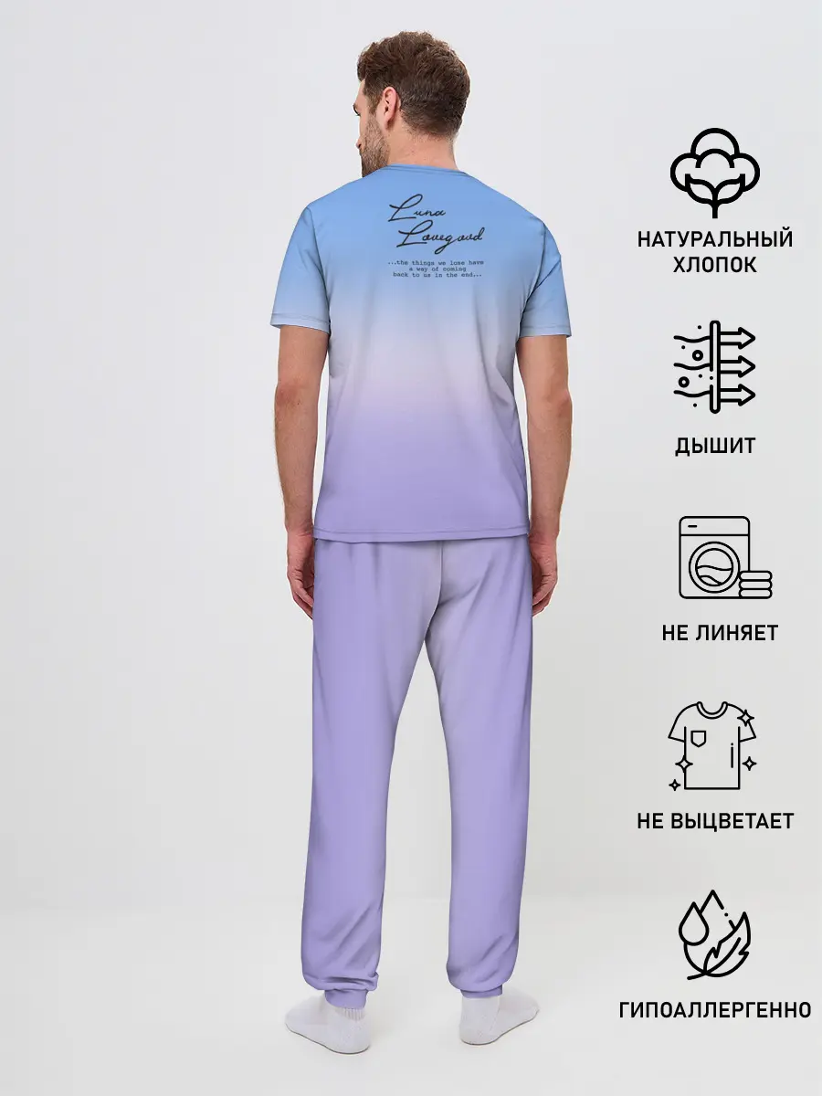 Мужская пижама с брюками / Луна