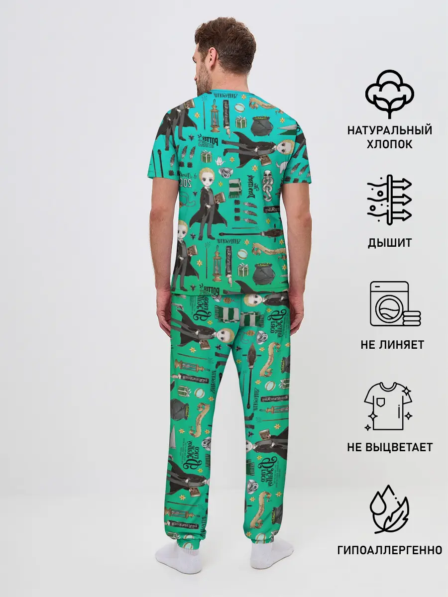Мужская пижама с брюками / Драко