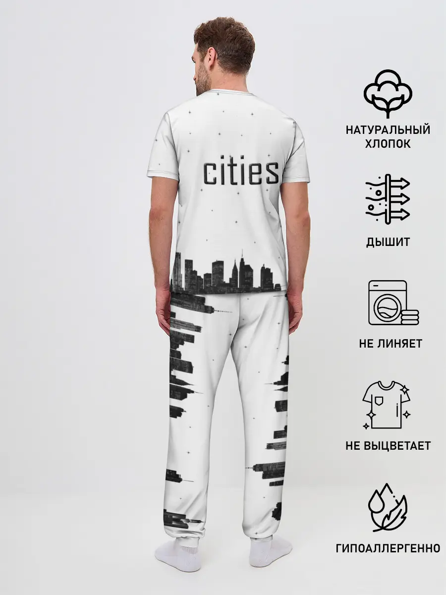 Мужская пижама с брюками / Twin cities