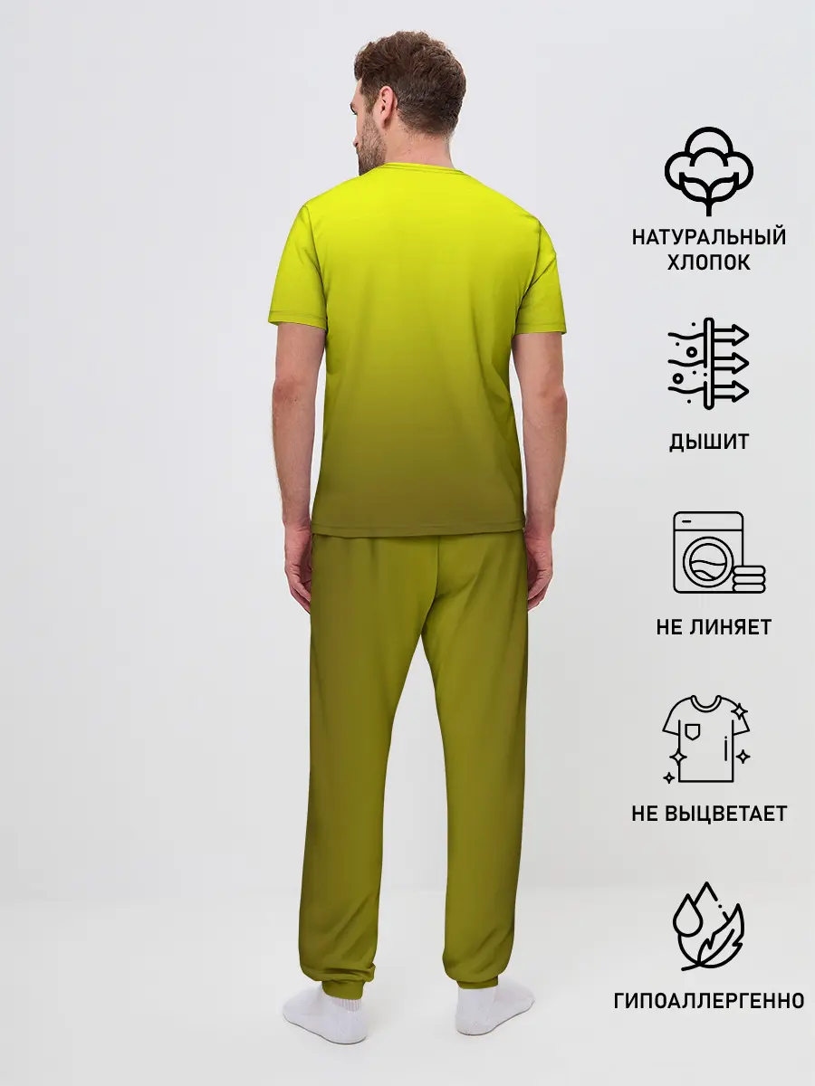 Мужская пижама с брюками / утро доброе я нет