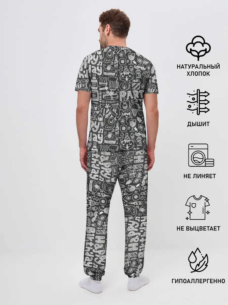 Мужская пижама с брюками / С днём рождения