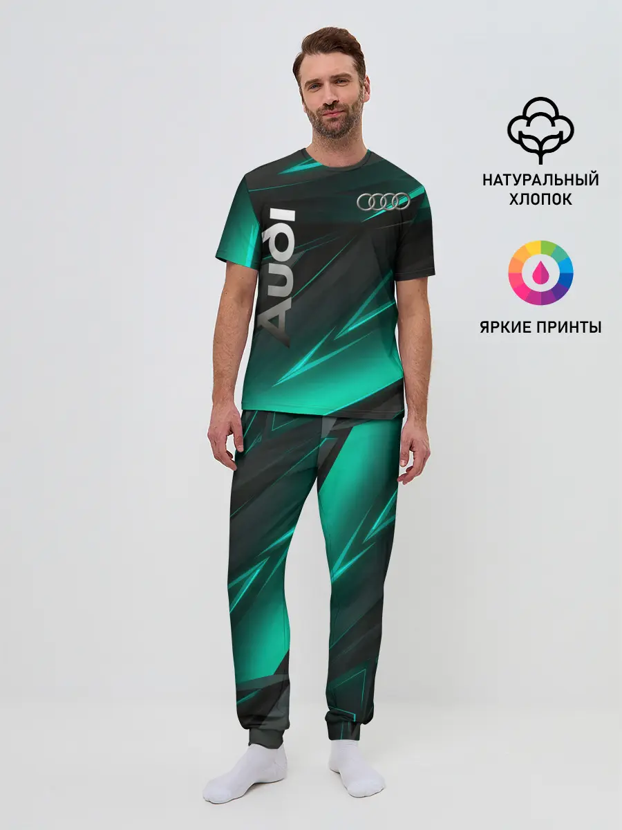 Мужская пижама с брюками / Audi