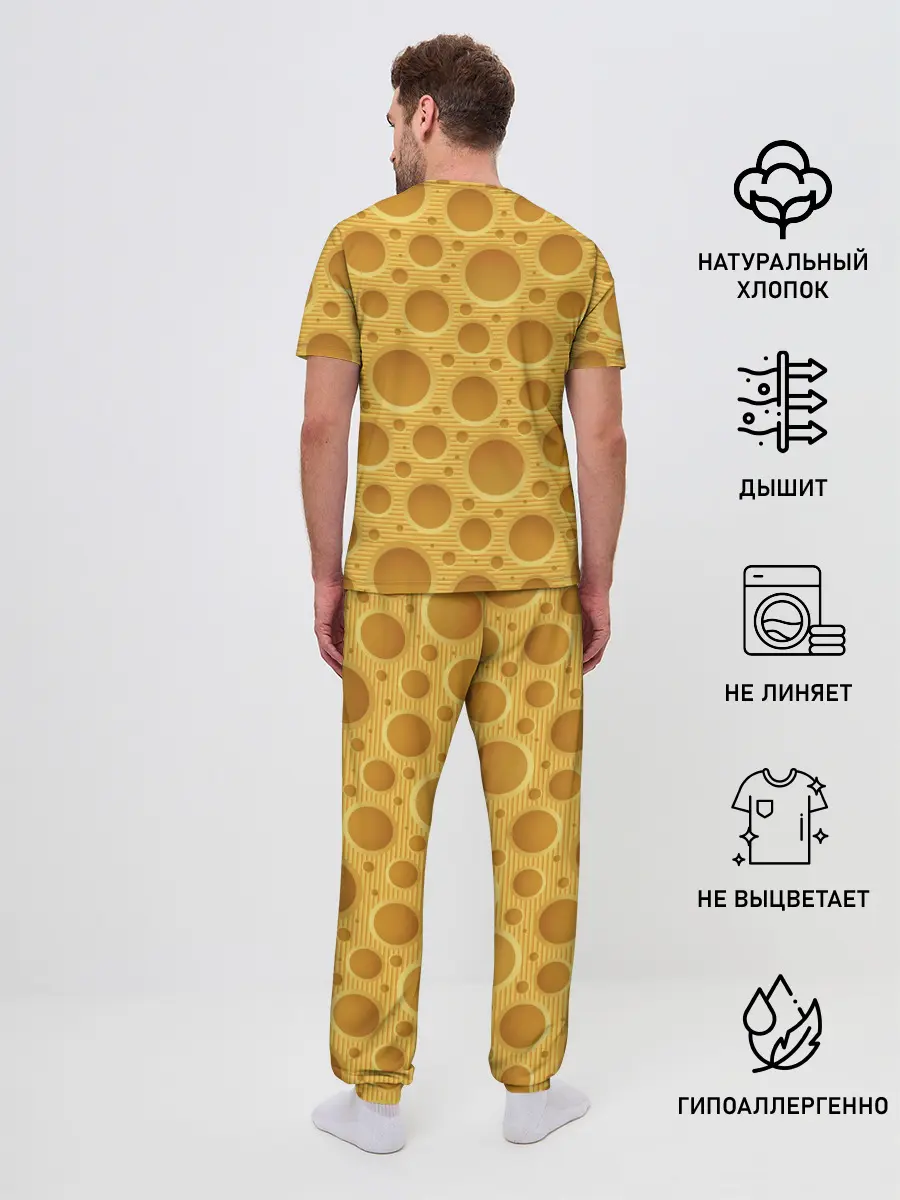 Мужская пижама с брюками / Сыр