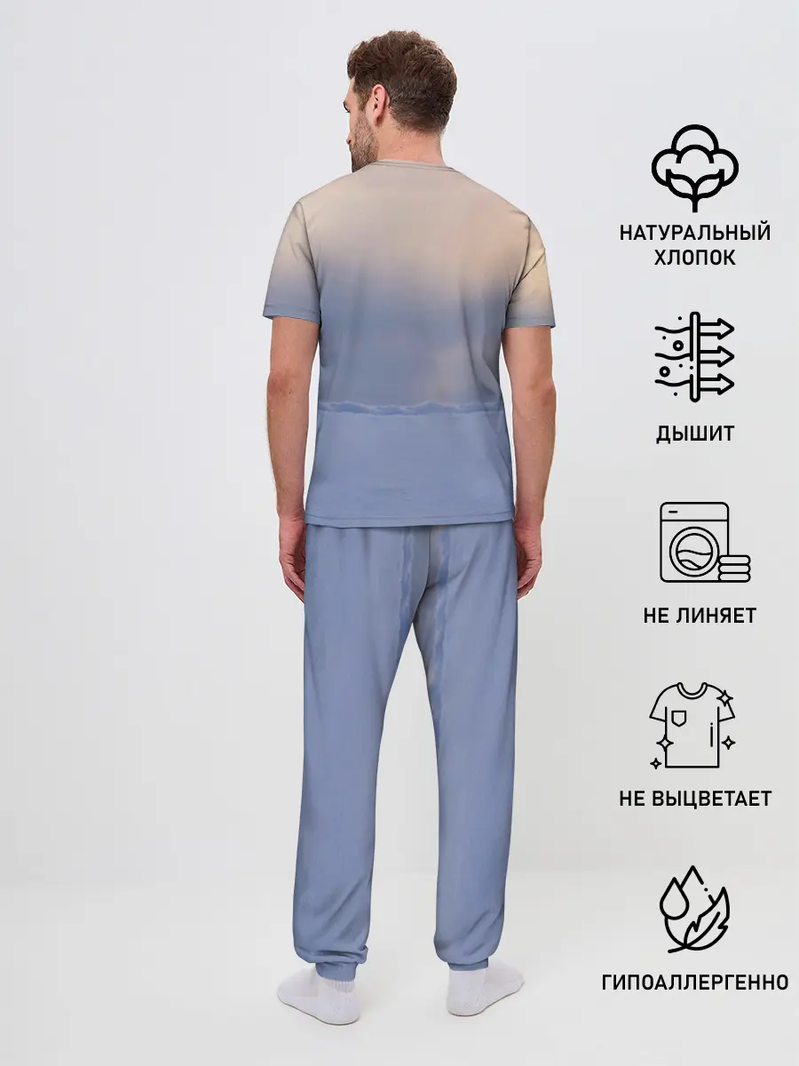 Мужская пижама с брюками / Лисичка