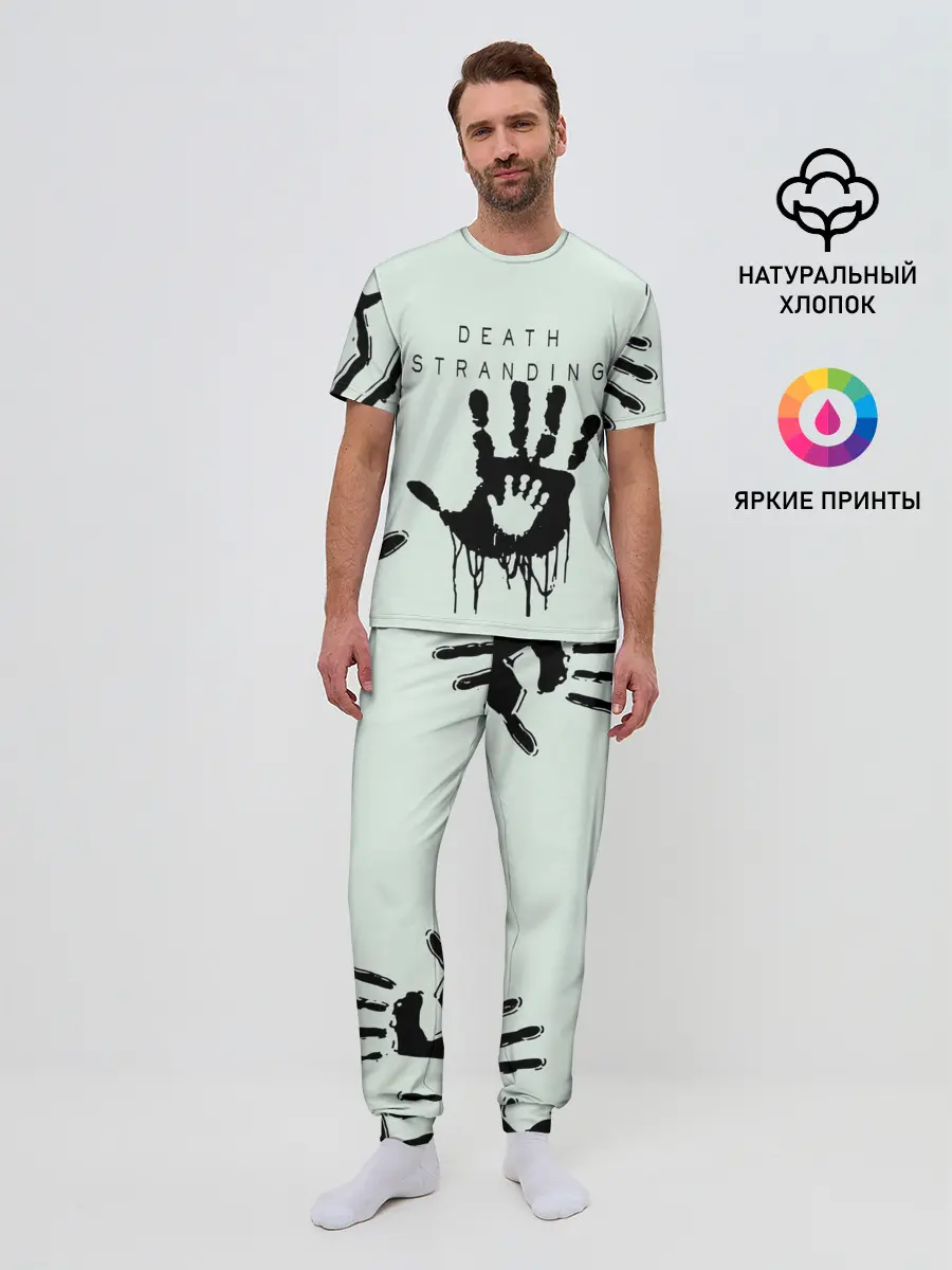 Мужская пижама с брюками / DEATH STRANDING
