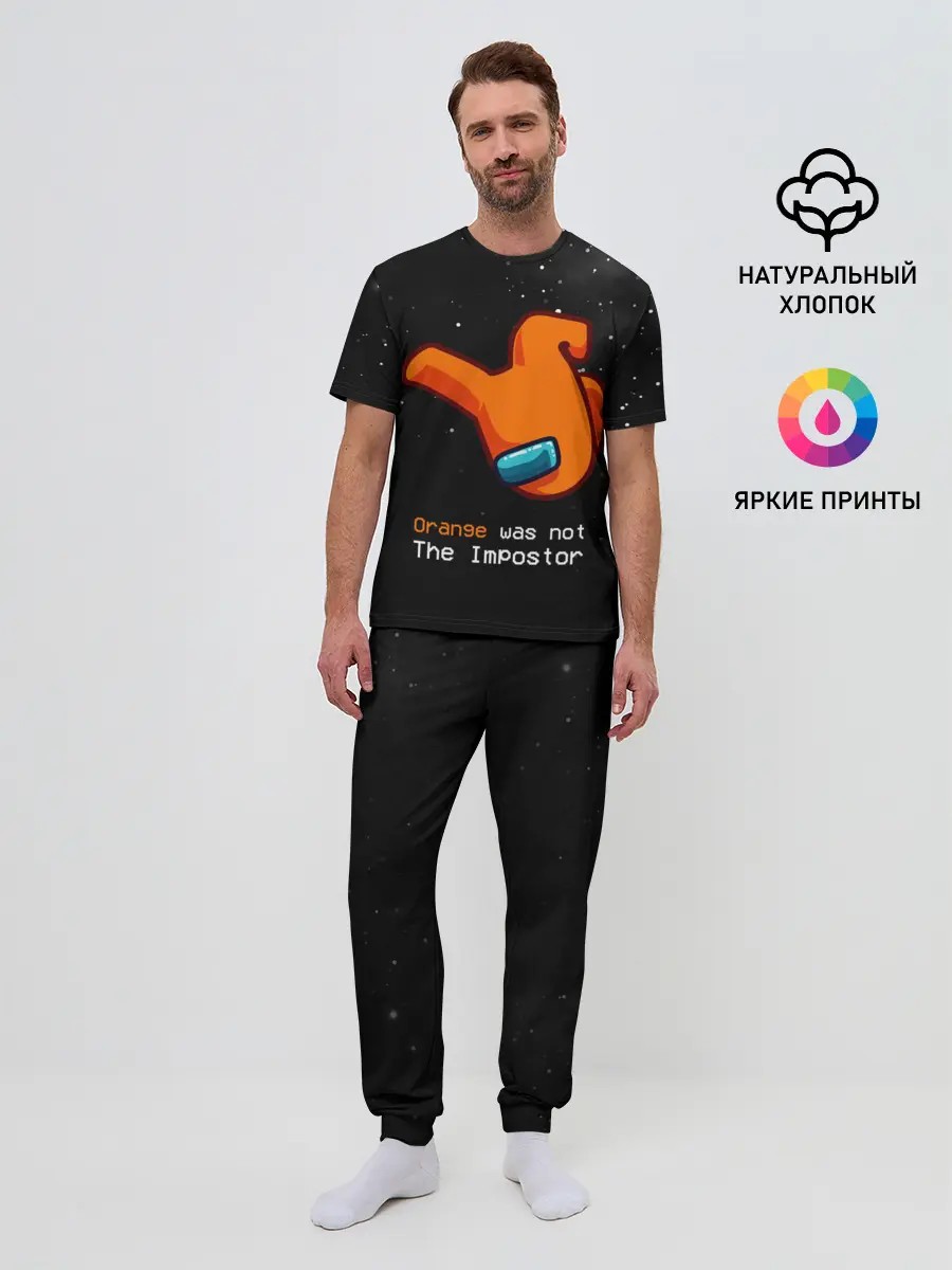 Мужская пижама с брюками / AMONG US - Orange