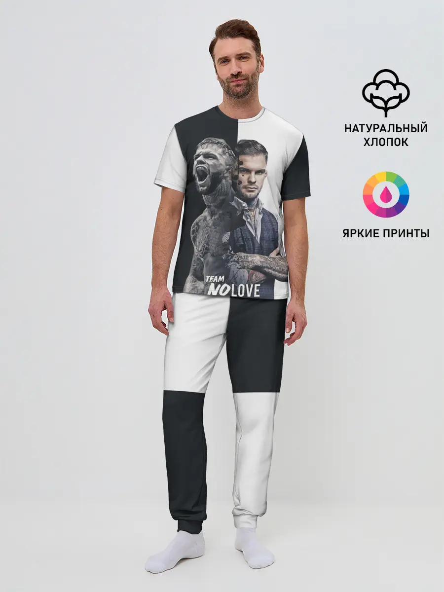 Мужская пижама с брюками / Коди Гарбрандт