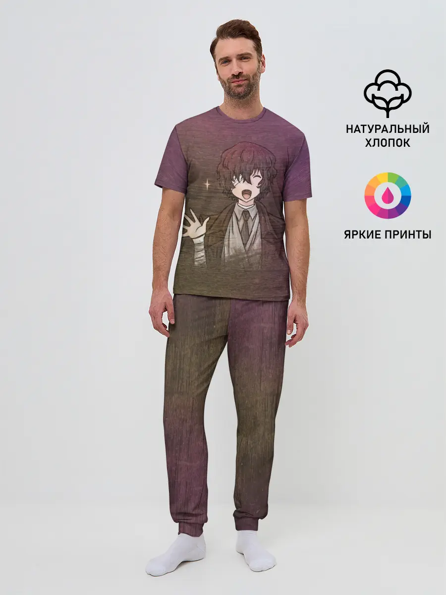 Мужская пижама с брюками / Дазай Осаму