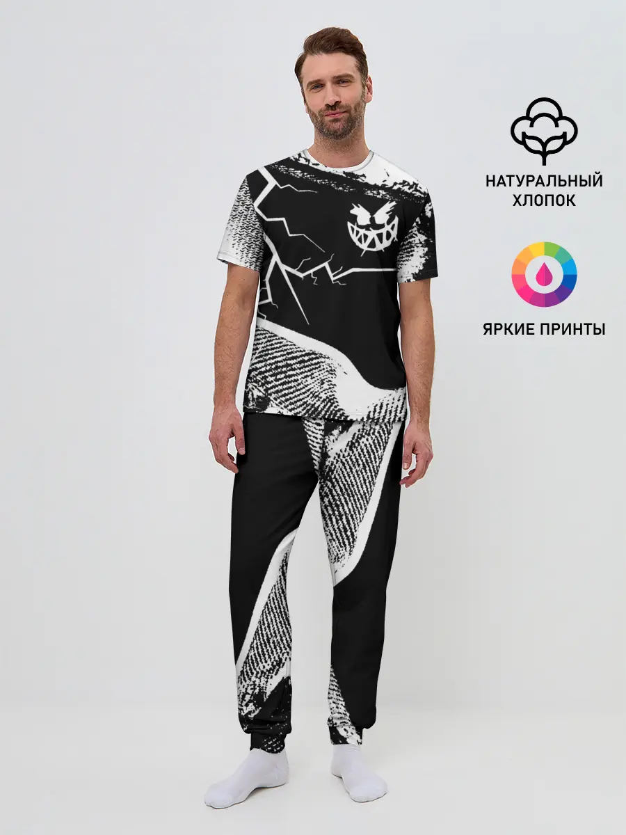 Мужская пижама с брюками / Pyrokinesis.