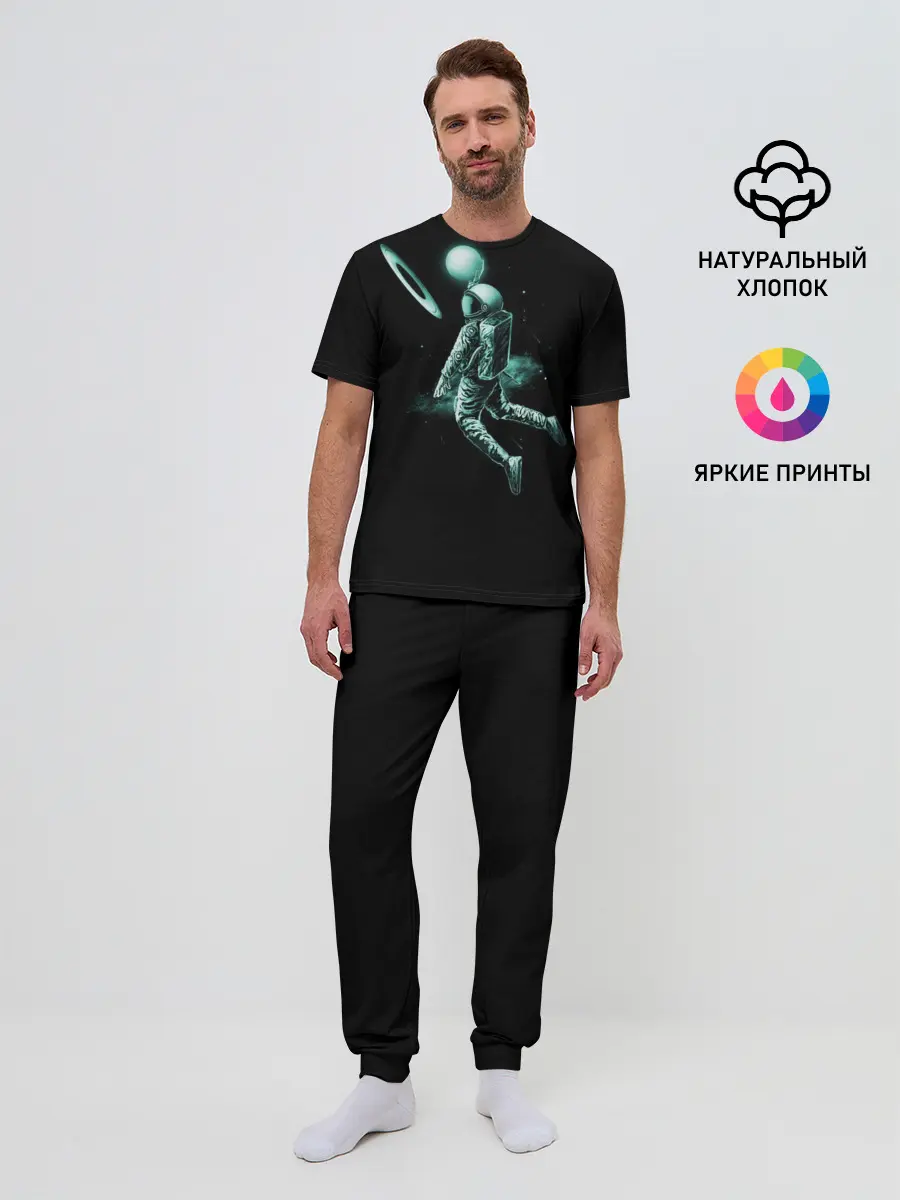 Мужская пижама с брюками / КОСМИЧЕСКИЙ БАСКЕТБОЛ