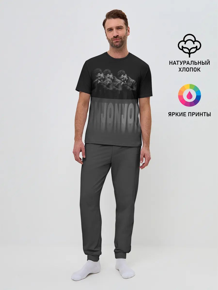 Мужская пижама с брюками / Jony