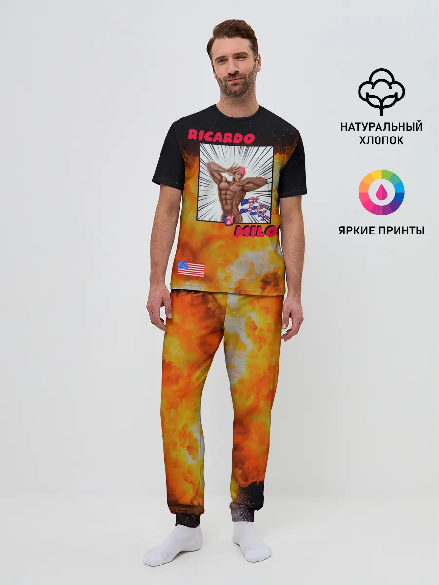 Мужская пижама с брюками / Big Ricardo