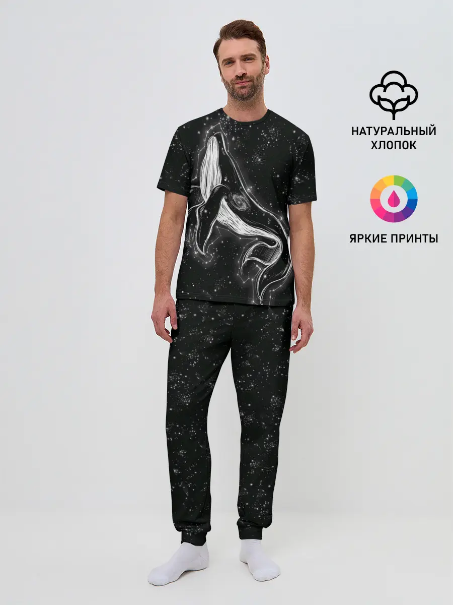 Мужская пижама с брюками / Космический Кит