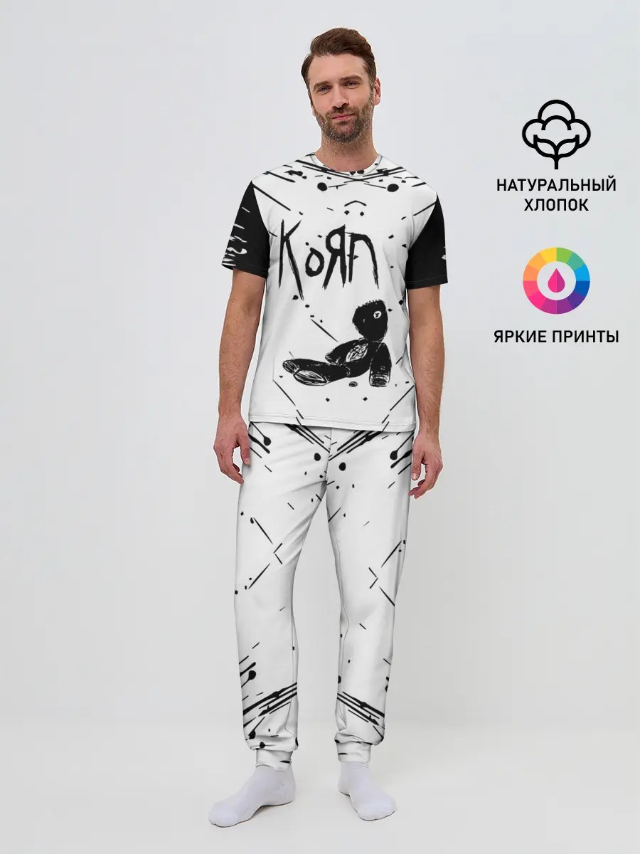 Мужская пижама с брюками / korn