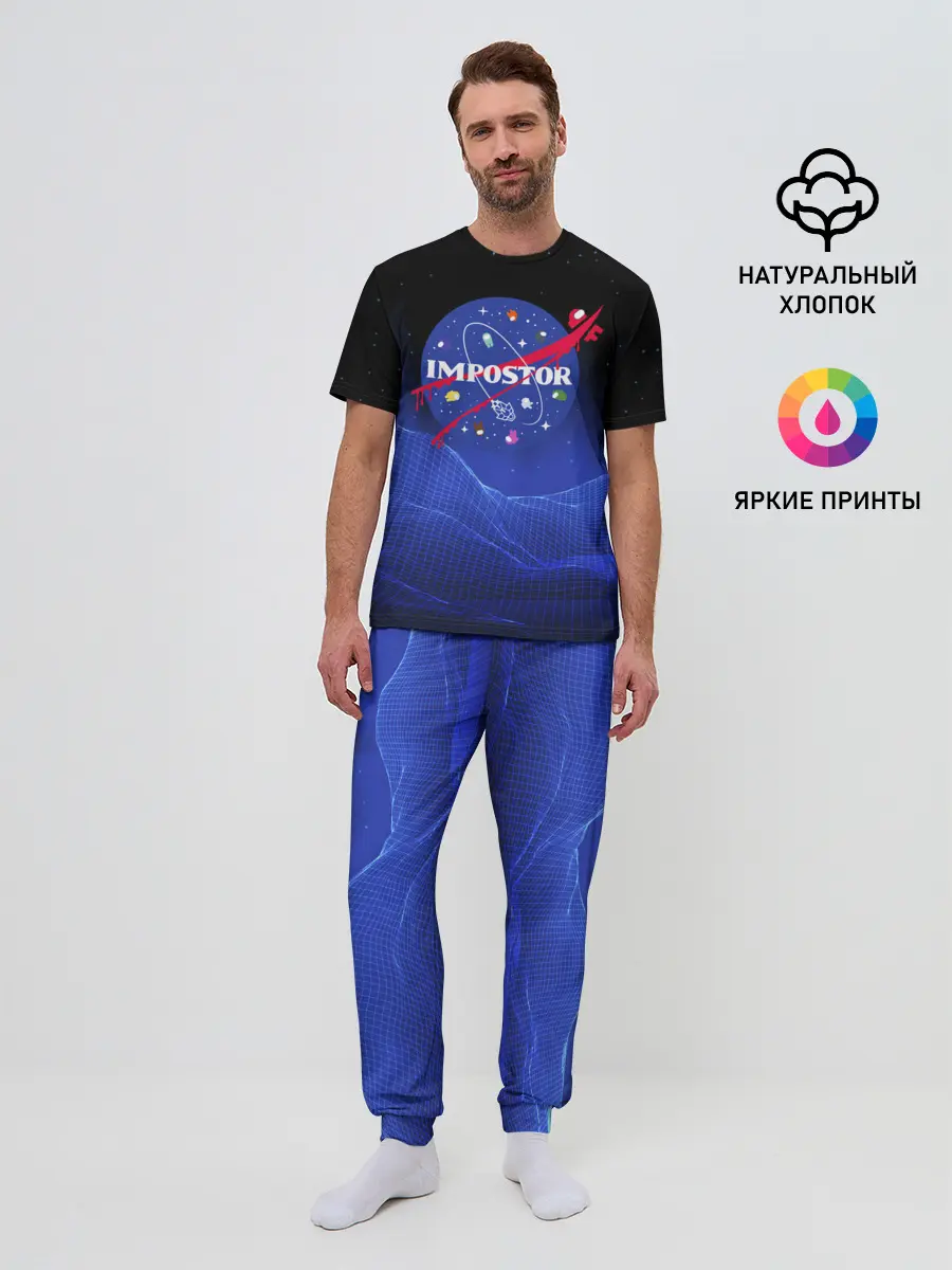 Мужская пижама с брюками / IMPOSTOR / NASA.