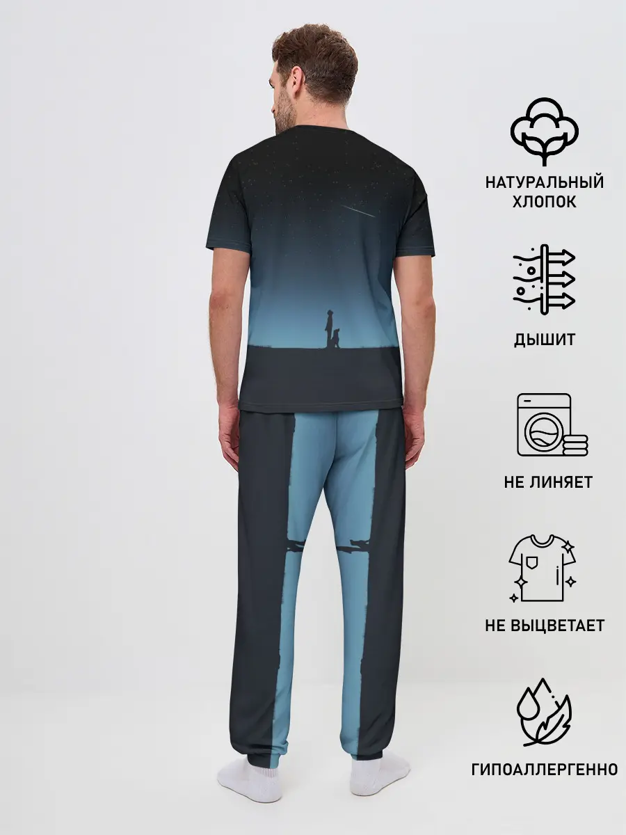 Мужская пижама с брюками / ДРУГ ЧЕЛОВЕКА