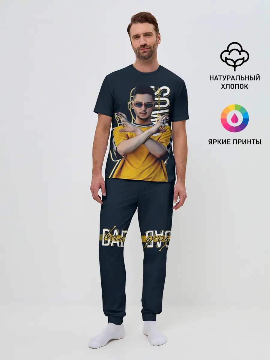 Мужская пижама с брюками / Sqwoz bab