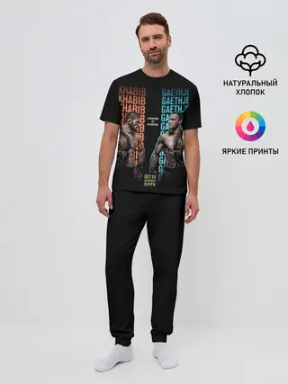 Мужская пижама с брюками / KHABIB VS. GAETHJE