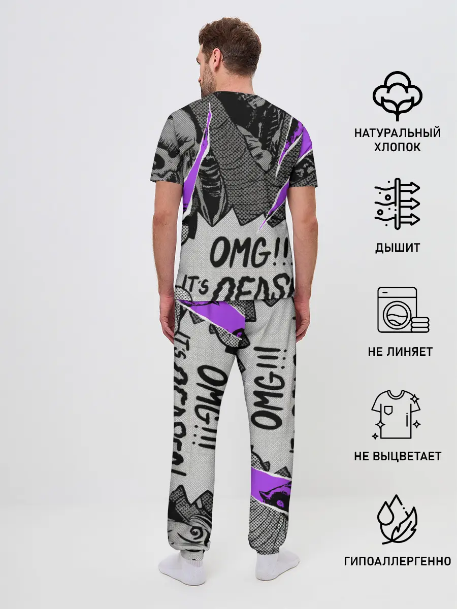 Мужская пижама с брюками / WATCH DOGS: LEGION.