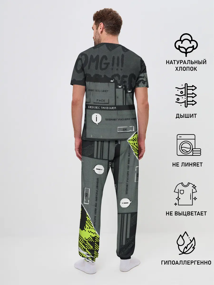 Мужская пижама с брюками / WATCH DOGS: LEGION.