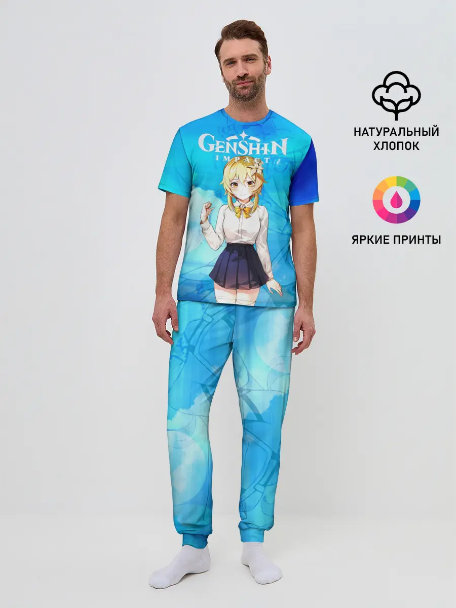 Мужская пижама с брюками / Genshin Impact - Lumine