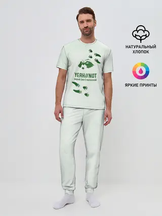 Мужская пижама с брюками / Енот