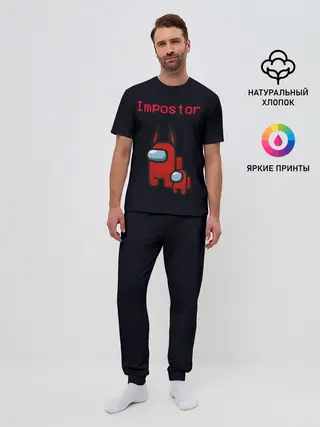 Мужская пижама с брюками / Among us Impostor