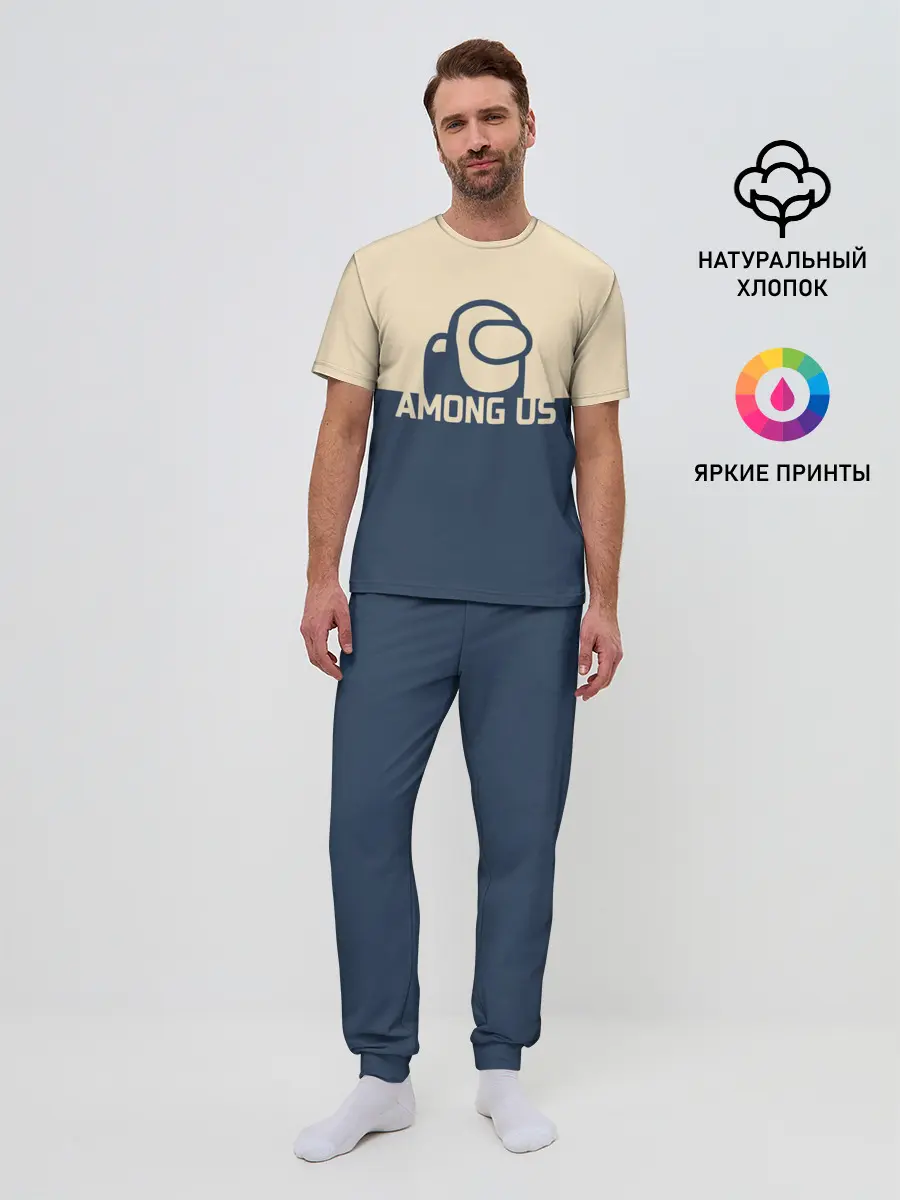Мужская пижама с брюками / Among Us