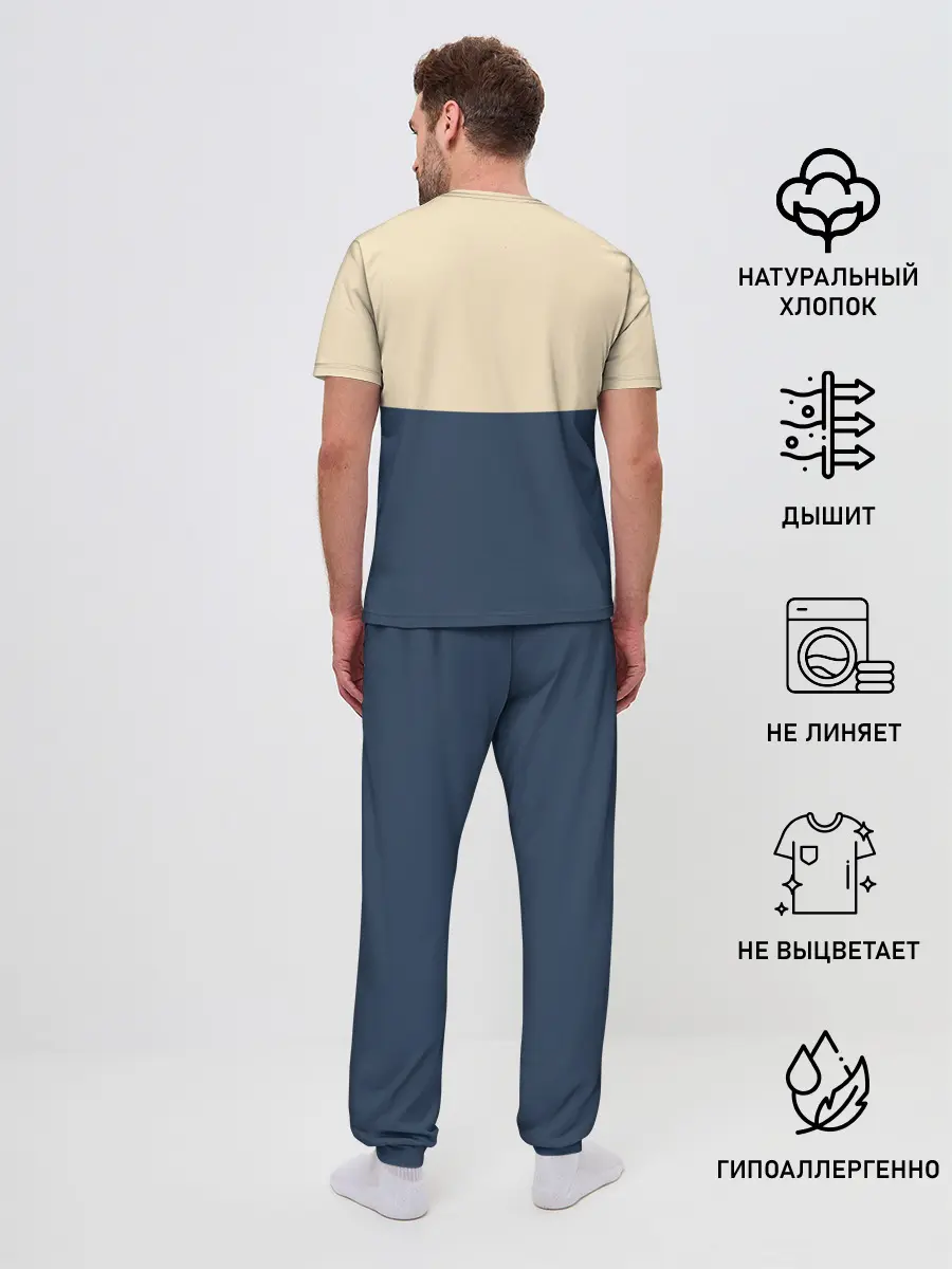 Мужская пижама с брюками / Among Us