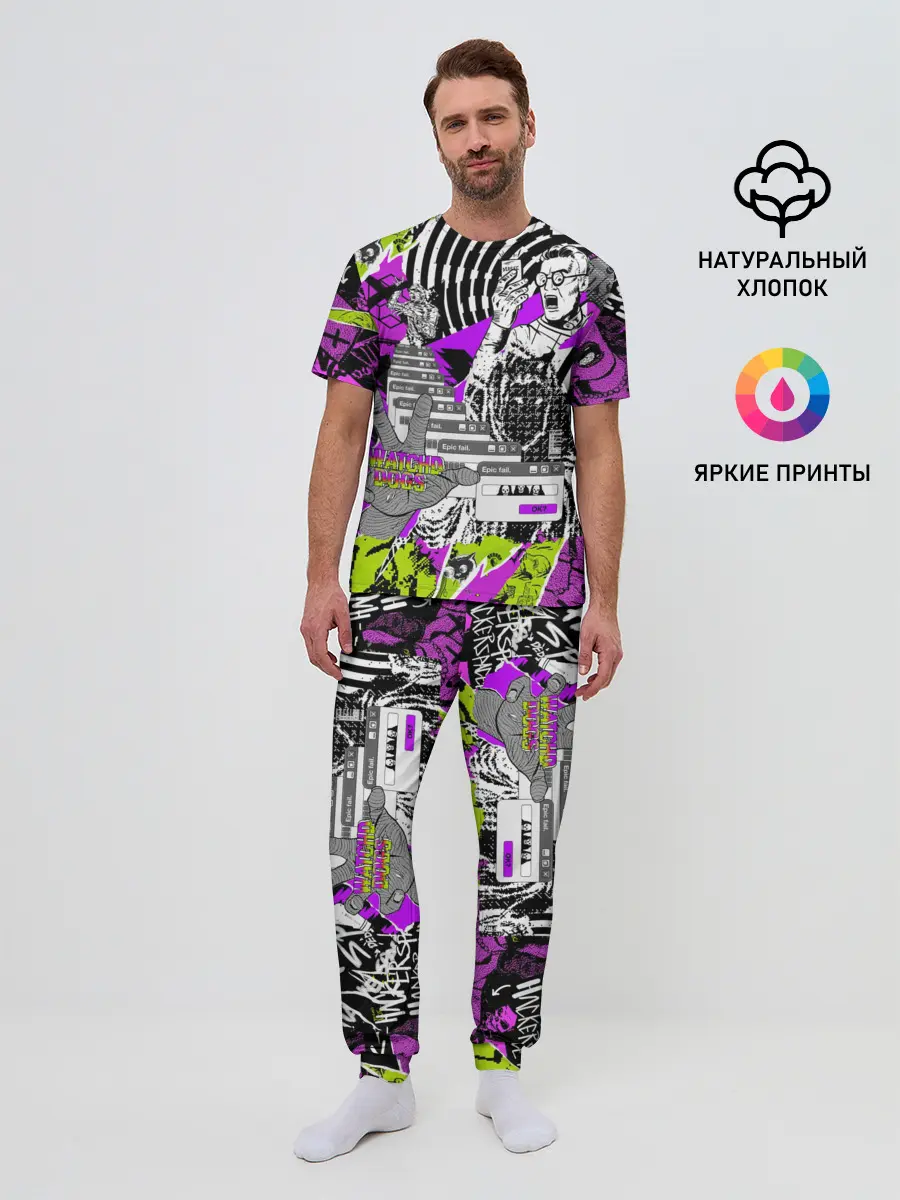 Мужская пижама с брюками / Watch Dogs: Legion
