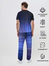 Мужская пижама с брюками / Эквалайзер настроения | Mood Equalizer