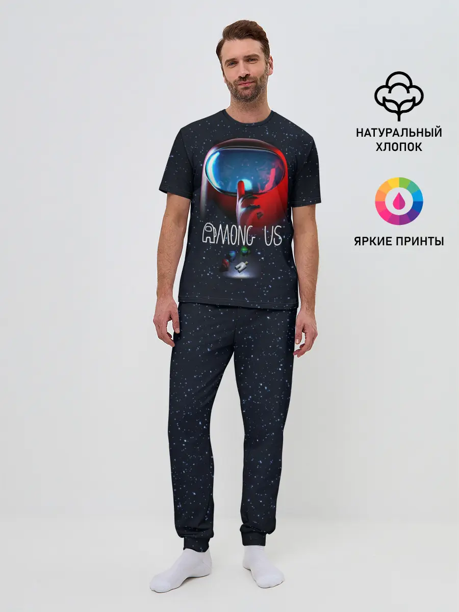 Мужская пижама с брюками / AMONG US