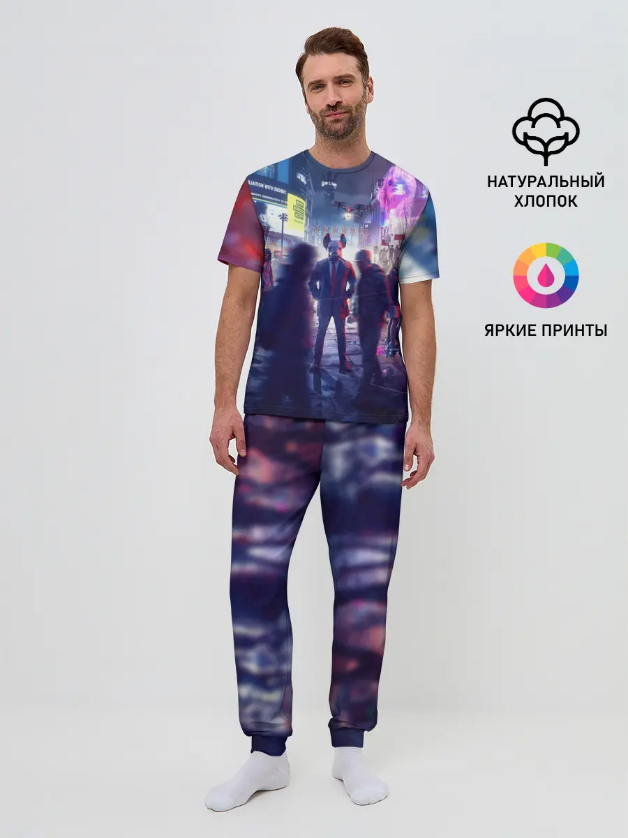 Мужская пижама с брюками / Маска Watch dogs