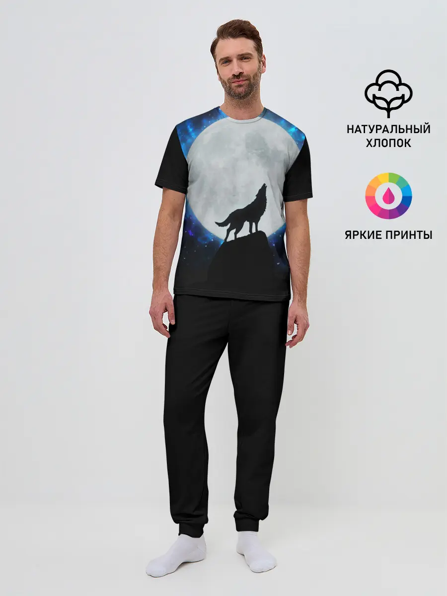 Мужская пижама с брюками / Волк воющий на луну