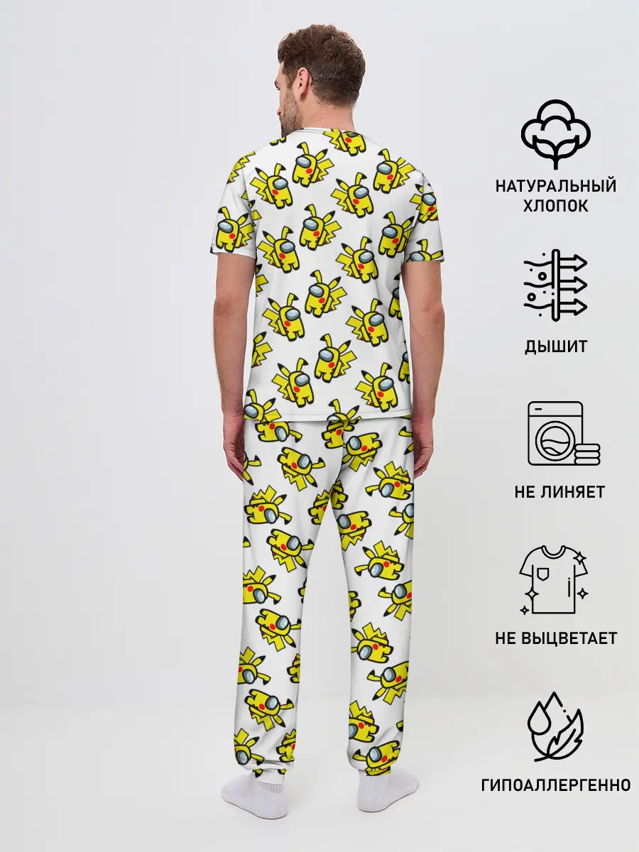 Мужская пижама с брюками / Among us Pikachu
